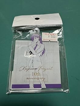 Amazon.co.jp: カゲロウプロジェクト カゲプロ 10th 10周年
